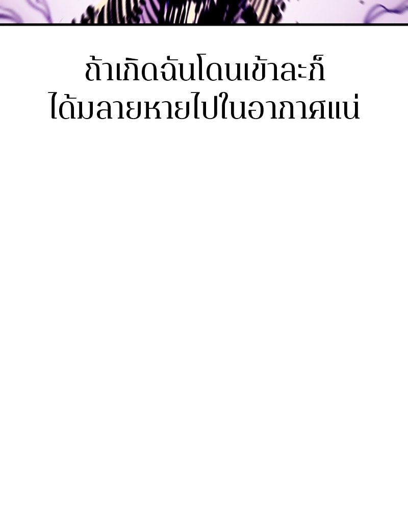 Player - หน้า 129