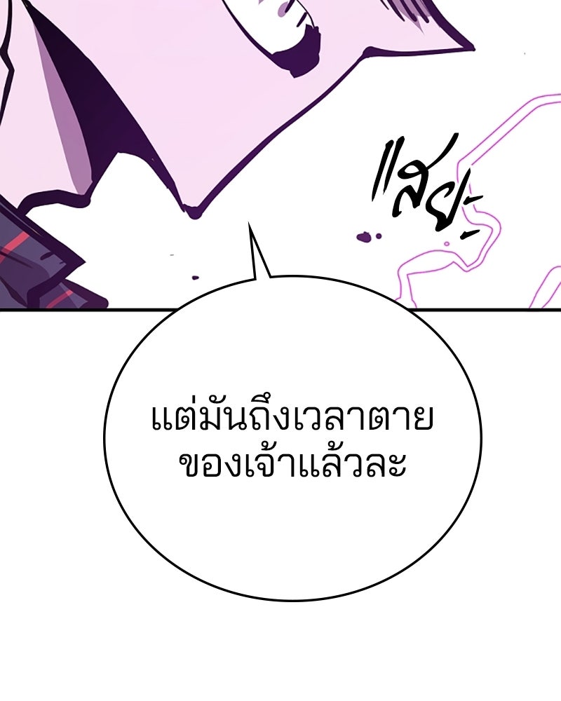 Player - หน้า 37