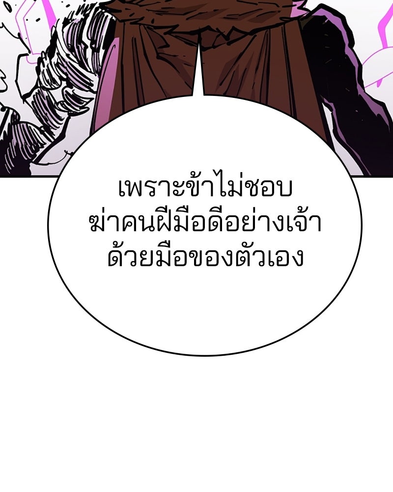 Player - หน้า 47
