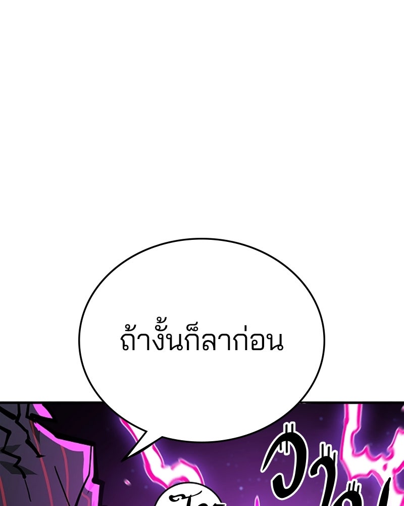 Player - หน้า 53