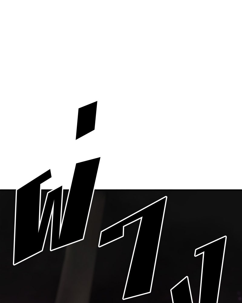 Player - หน้า 71