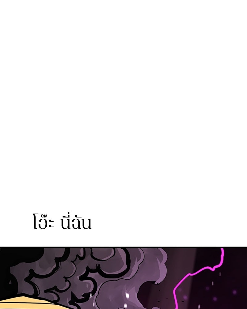 Player - หน้า 80