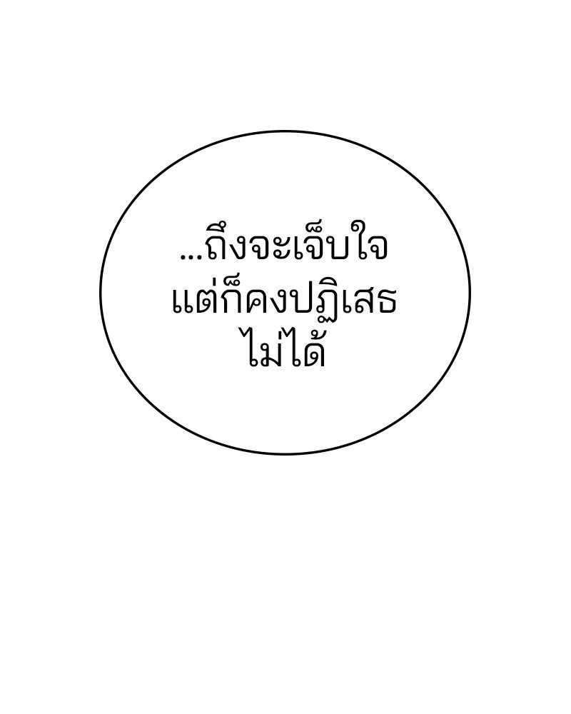 Player - หน้า 9