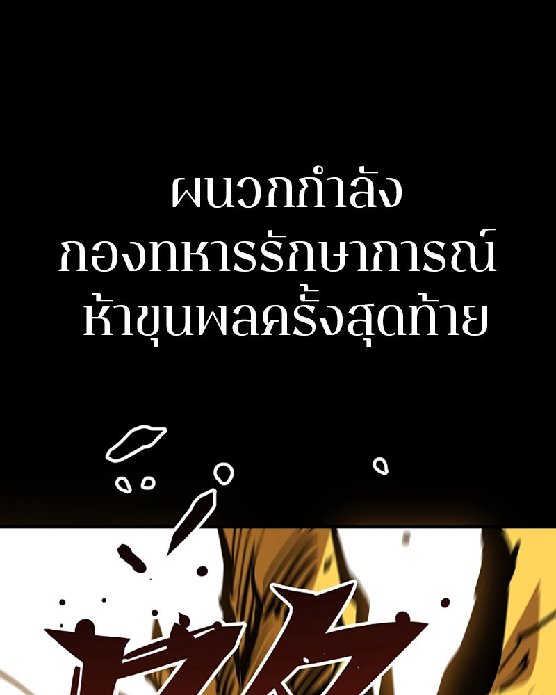 Player - หน้า 32