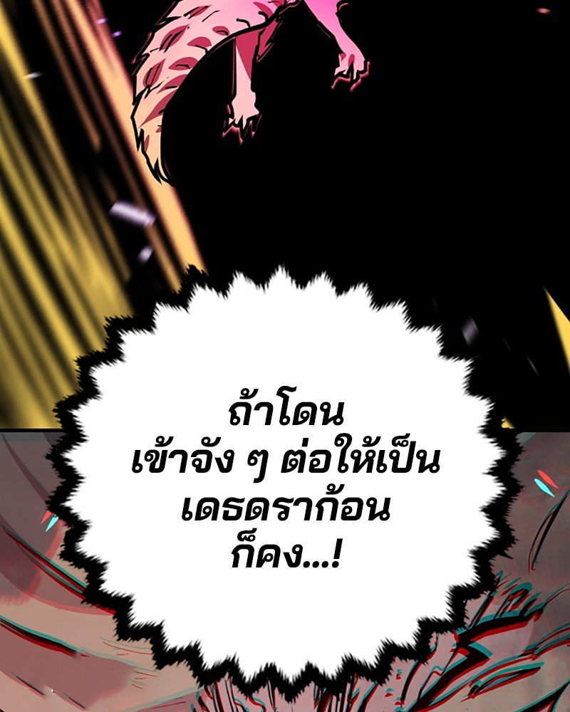 Player - หน้า 41