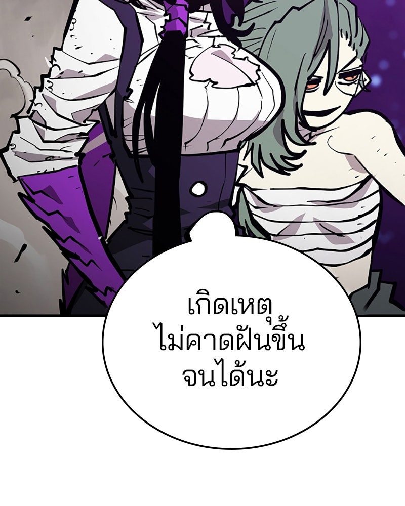 Player - หน้า 9