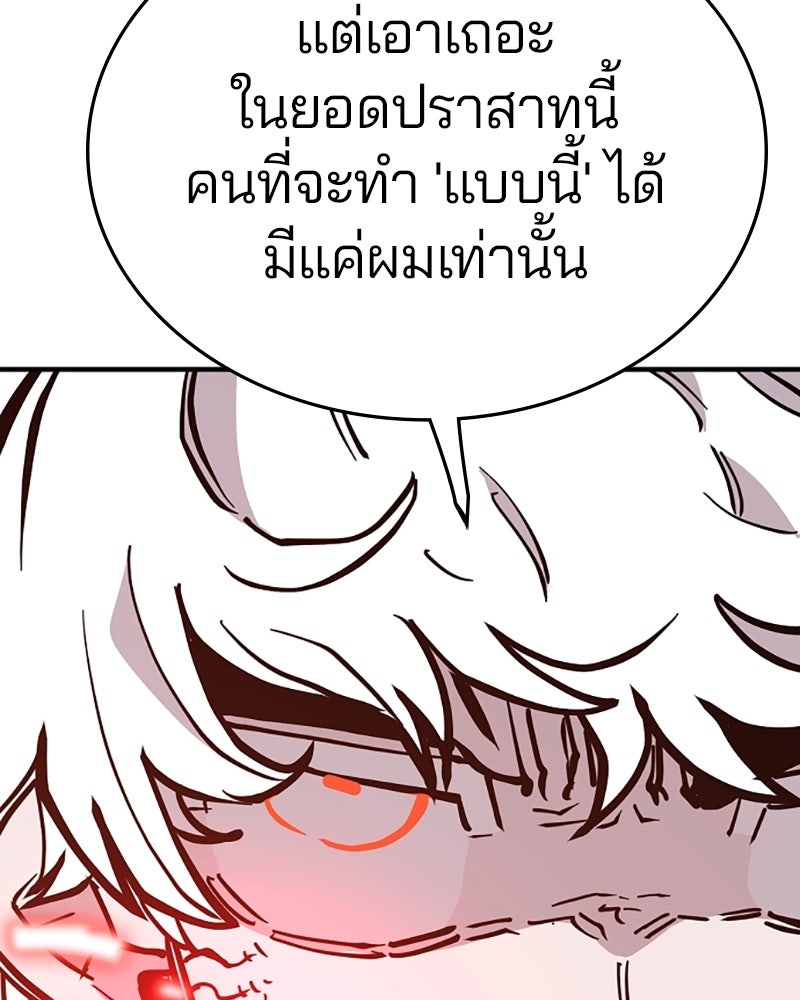 Player - หน้า 46