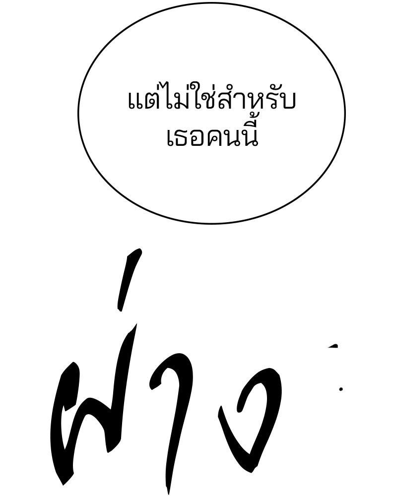 Player - หน้า 68