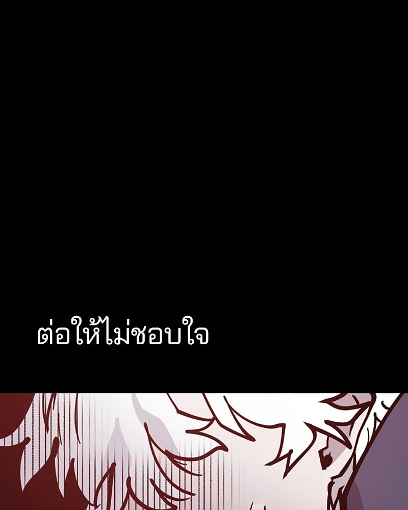 Player - หน้า 151