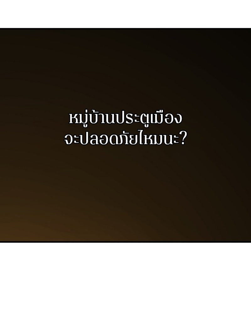Player - หน้า 5