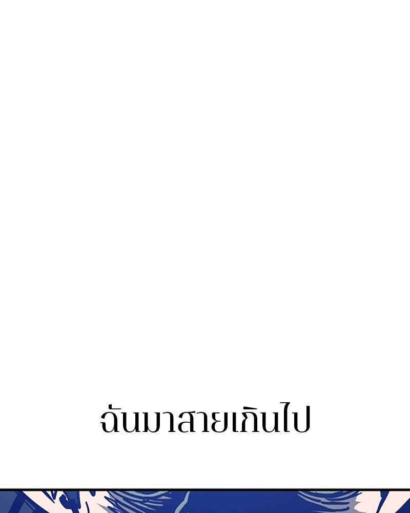 Player - หน้า 7