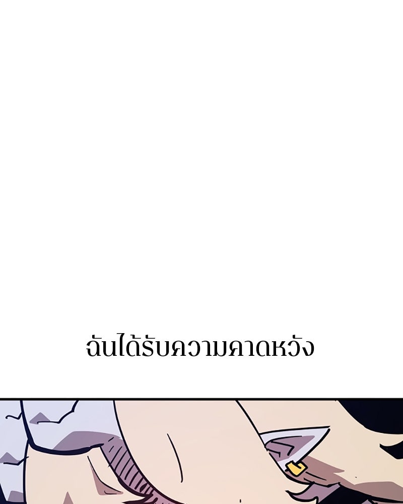 Player - หน้า 3