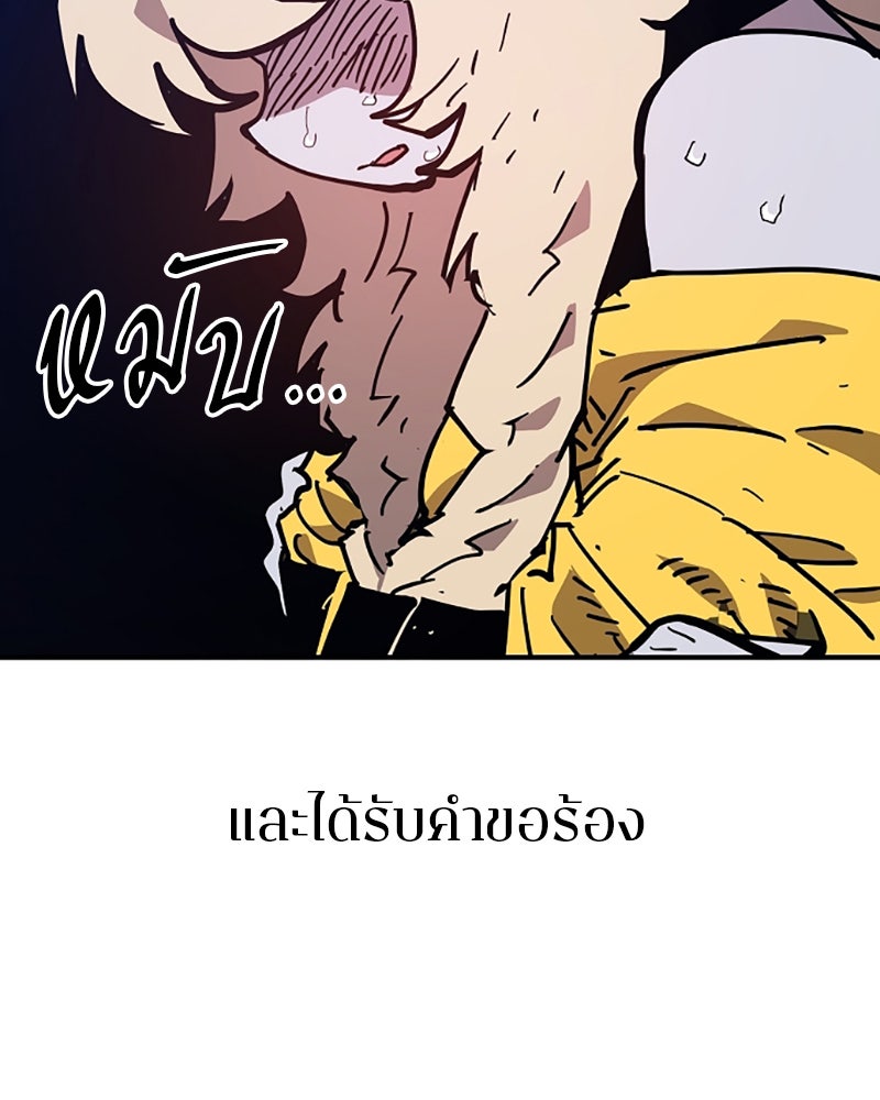 Player - หน้า 4