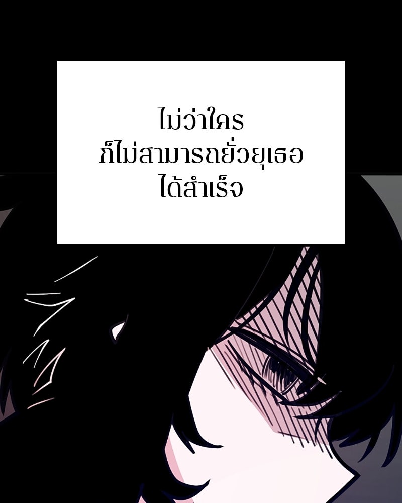 Player - หน้า 4
