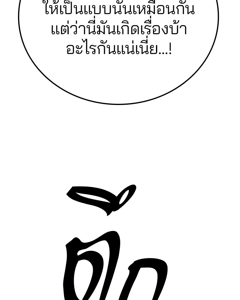 Player - หน้า 40
