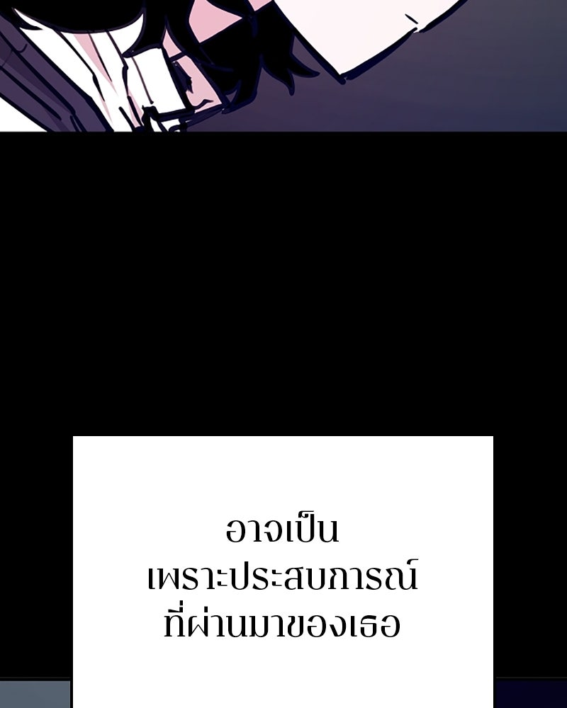 Player - หน้า 5