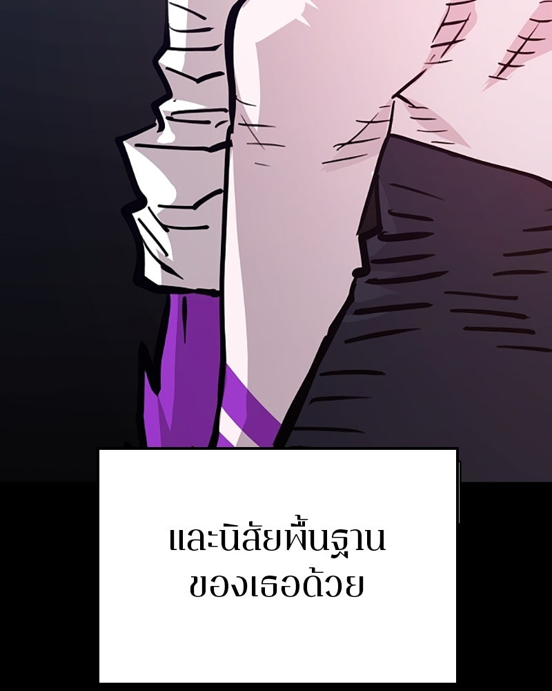 Player - หน้า 7