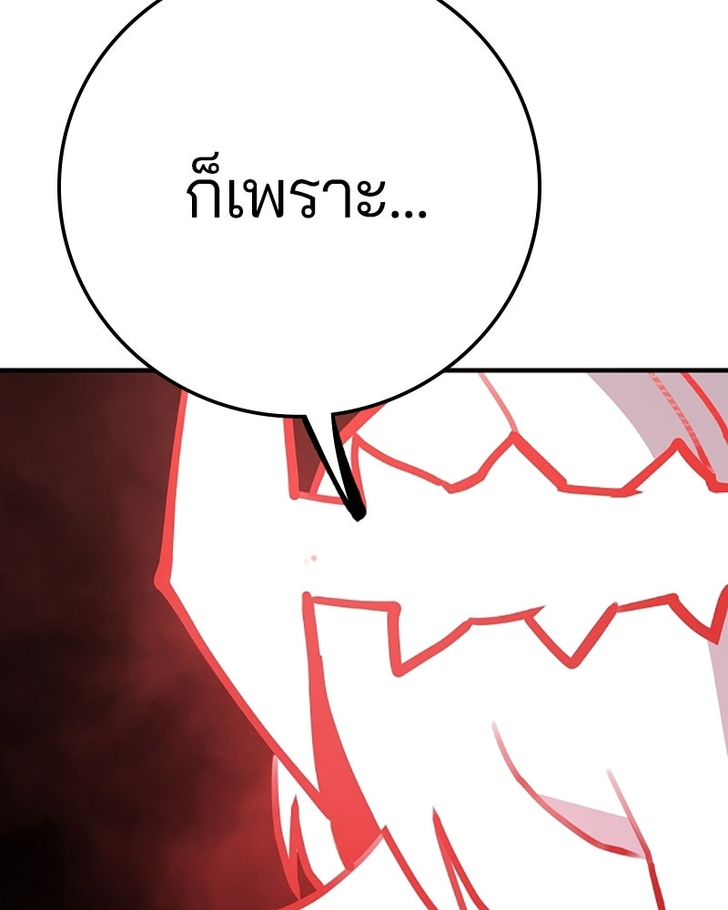 Player - หน้า 8