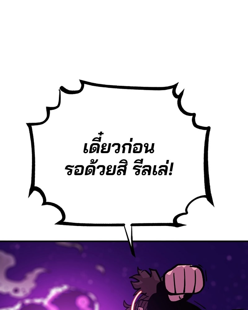Player - หน้า 63