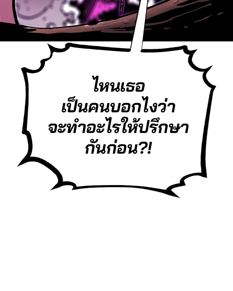 Player - หน้า 65
