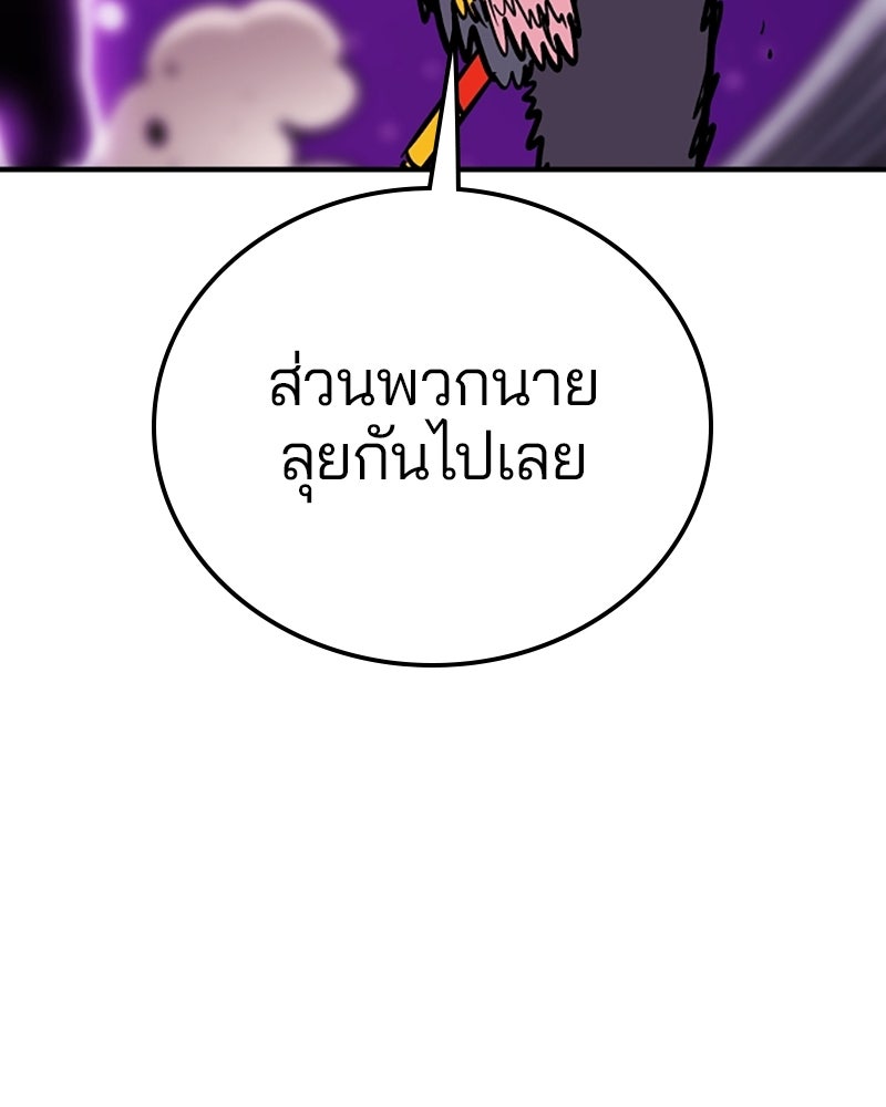 Player - หน้า 74
