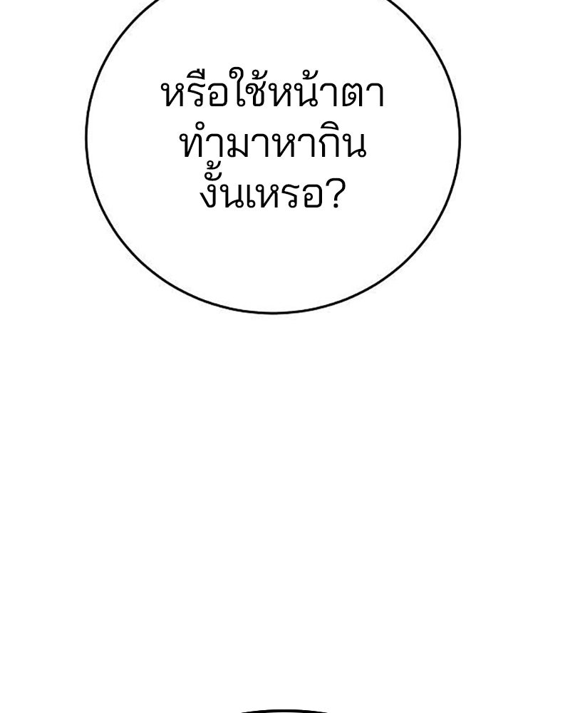 Player - หน้า 3