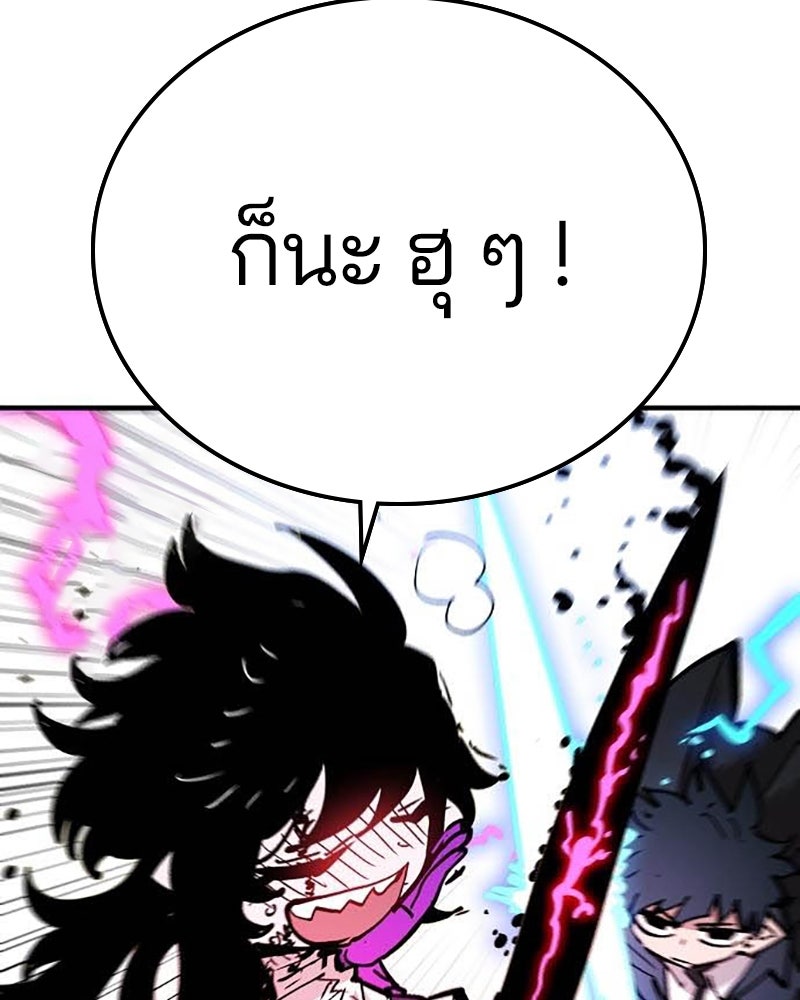Player - หน้า 4