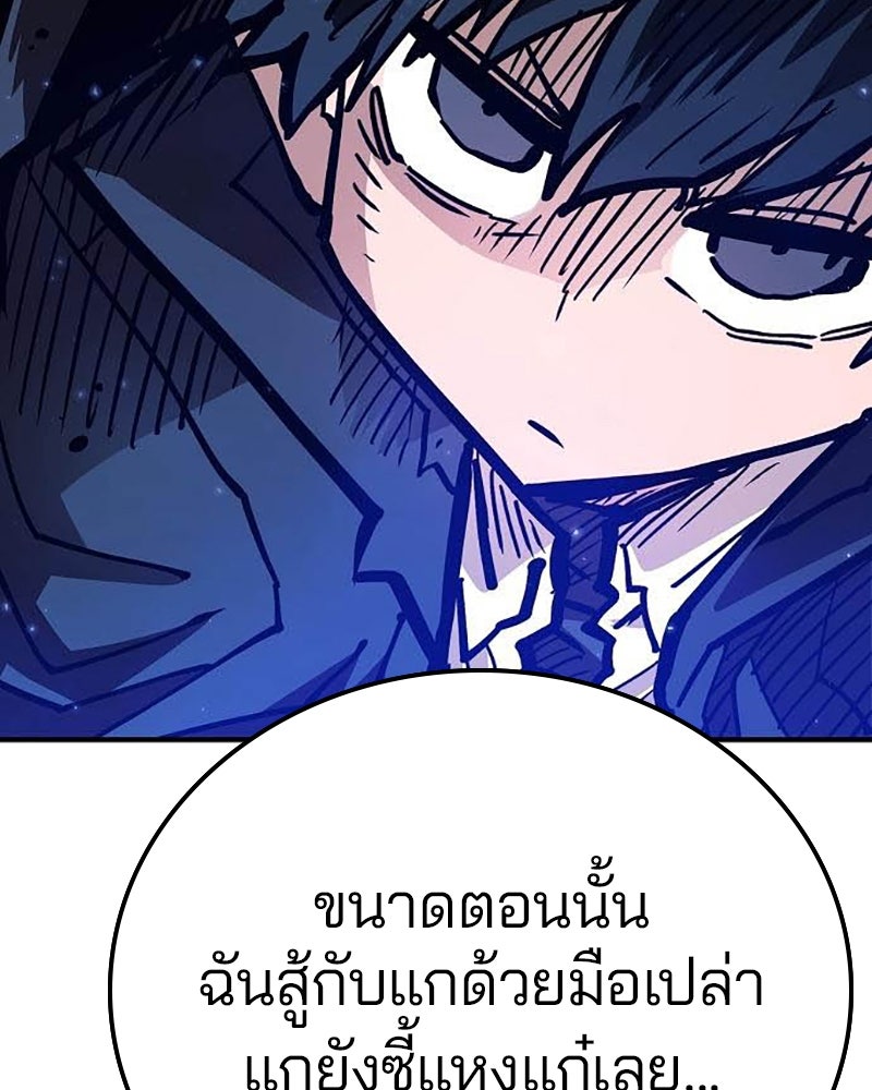 Player - หน้า 7