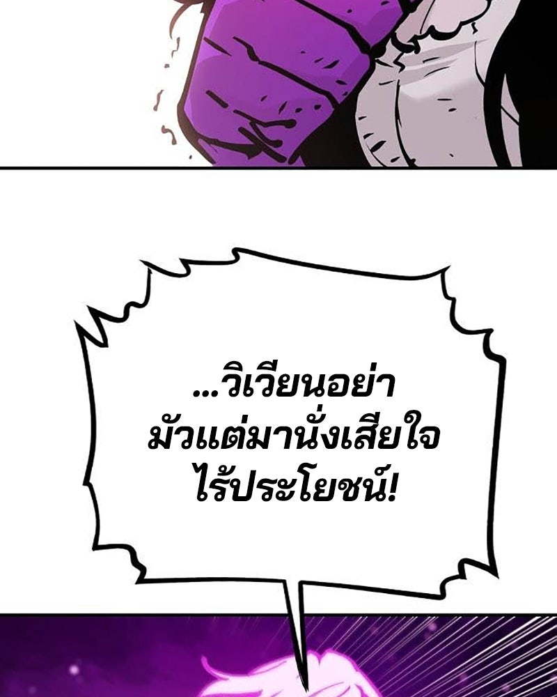 Player - หน้า 73