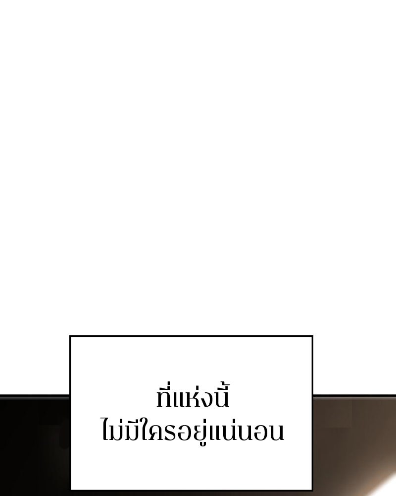 Player - หน้า 18