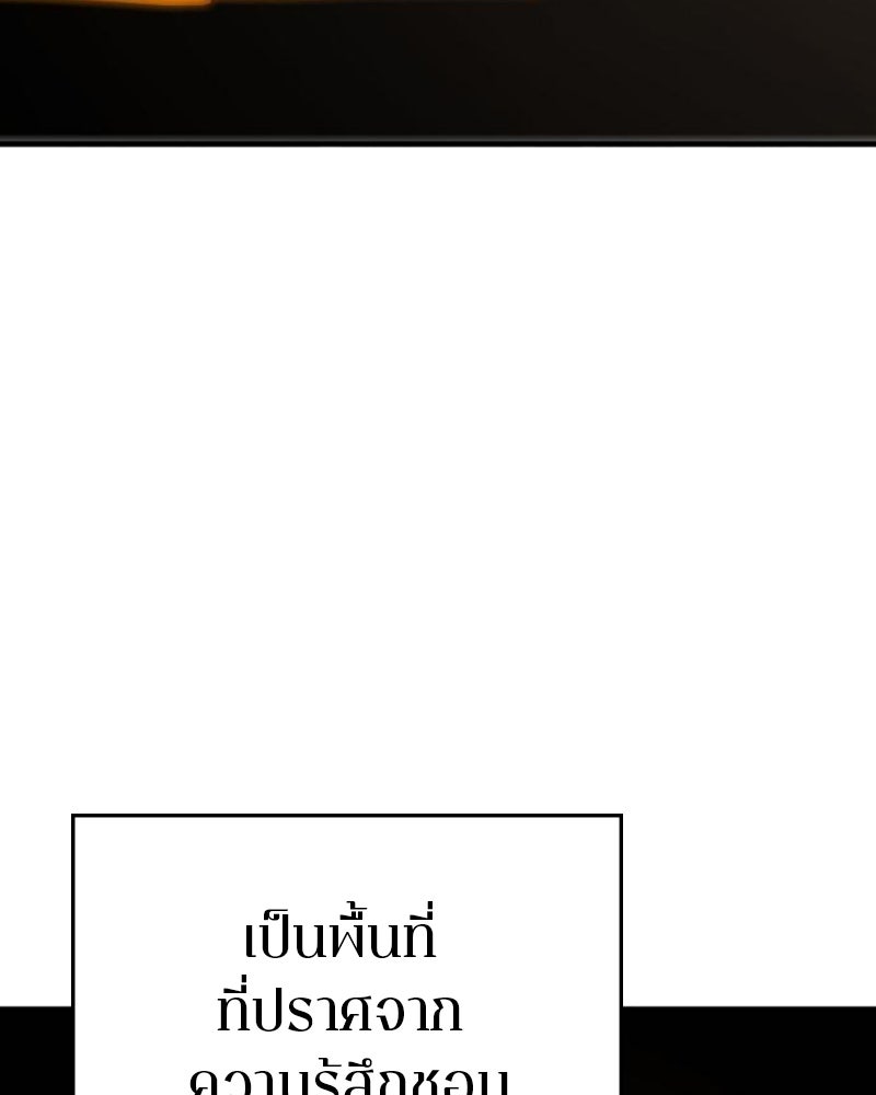Player - หน้า 20