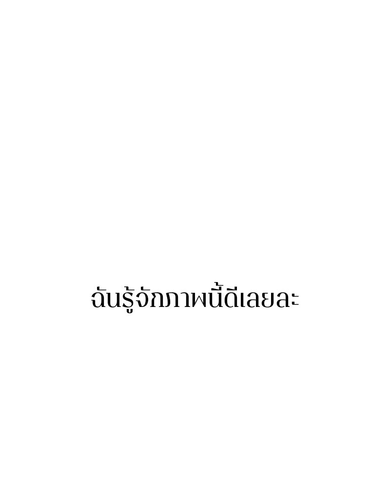 Player - หน้า 24