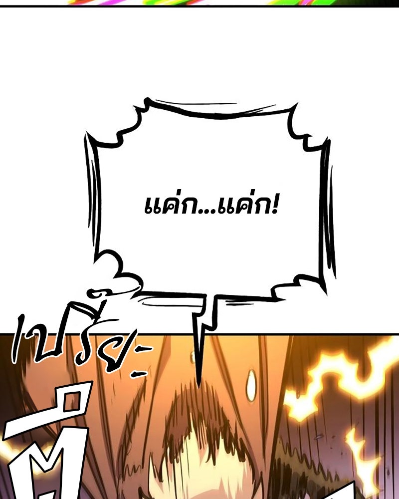 Player - หน้า 41