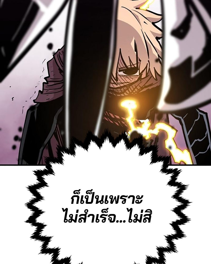 Player - หน้า 47