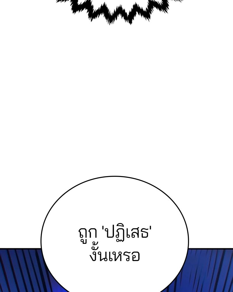 Player - หน้า 48