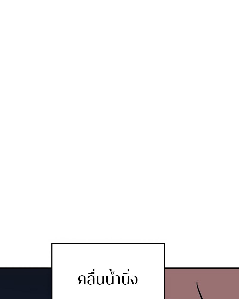 Player - หน้า 6