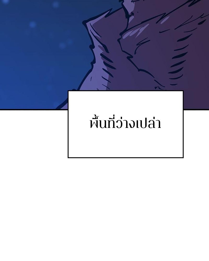 Player - หน้า 8