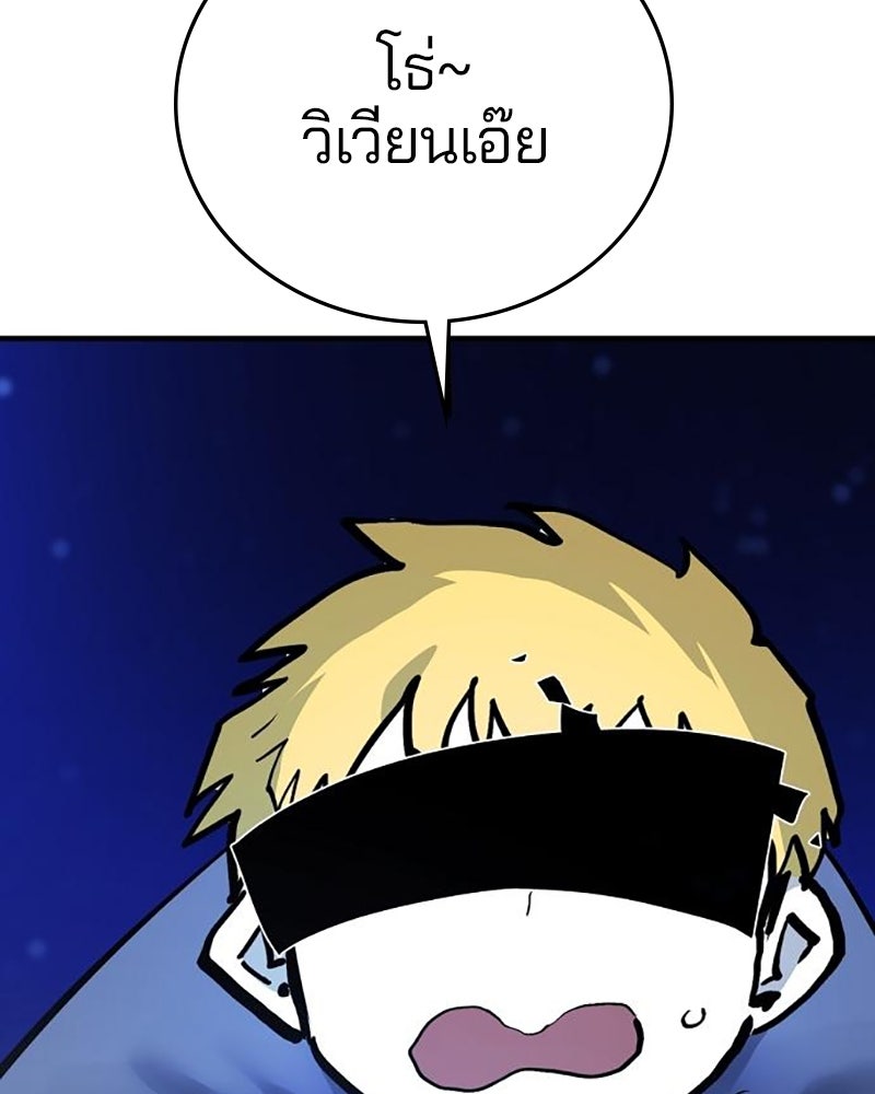 Player - หน้า 14