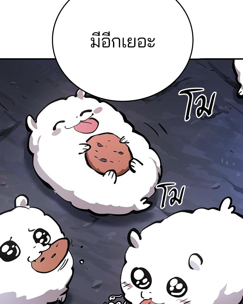 Player - หน้า 129
