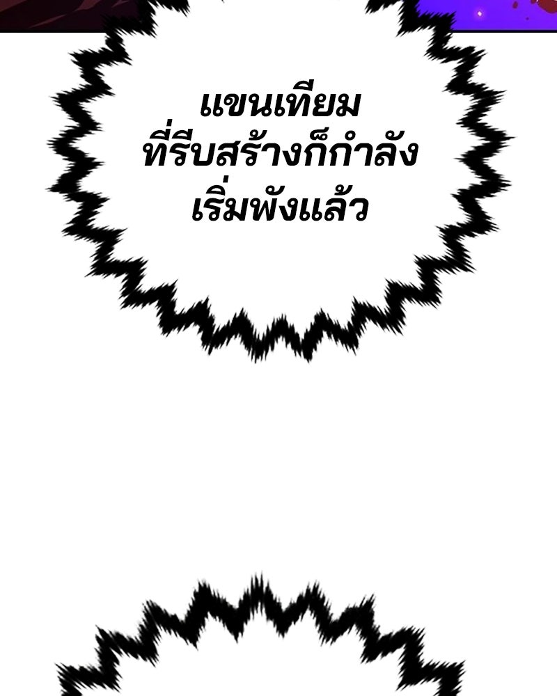 Player - หน้า 17
