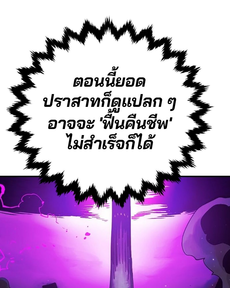 Player - หน้า 20