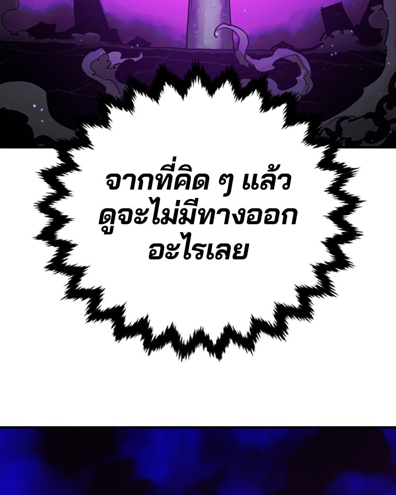 Player - หน้า 21