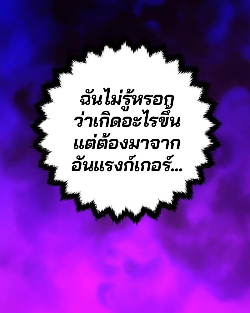 Player - หน้า 22