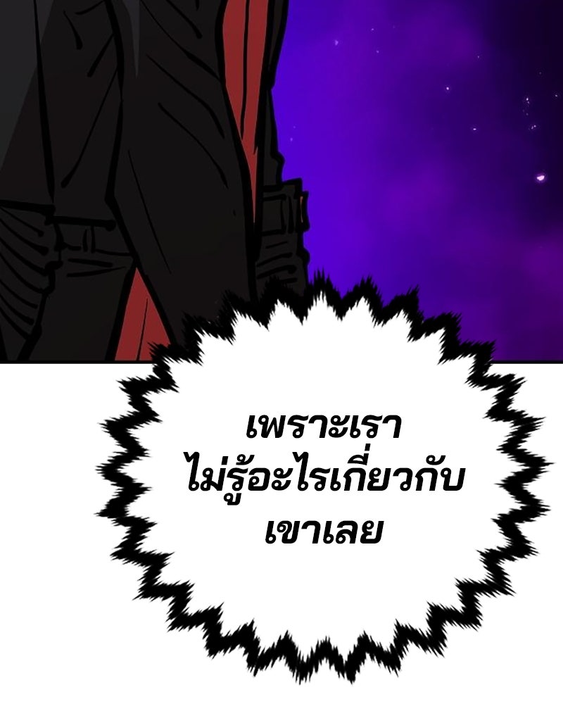 Player - หน้า 25