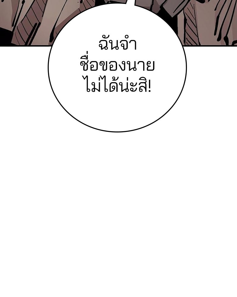Player - หน้า 40