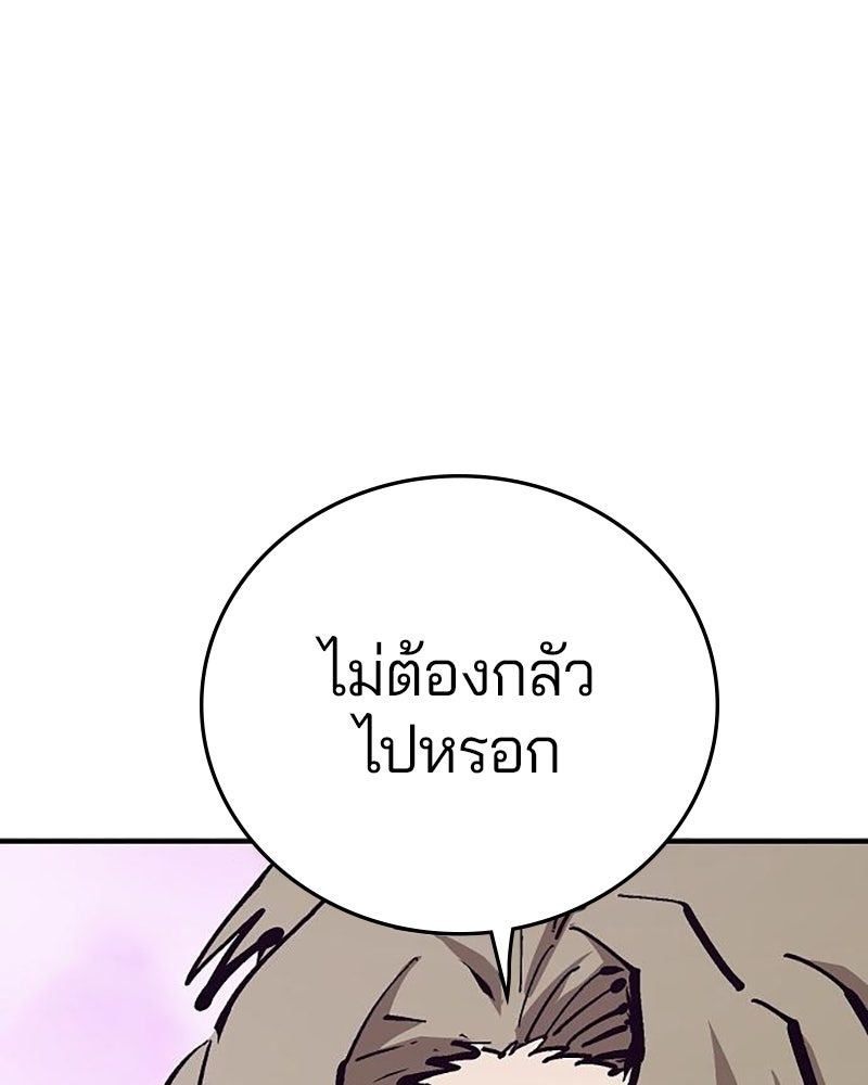 Player - หน้า 44