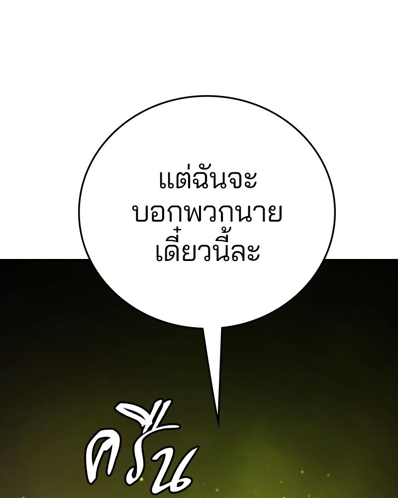 Player - หน้า 64