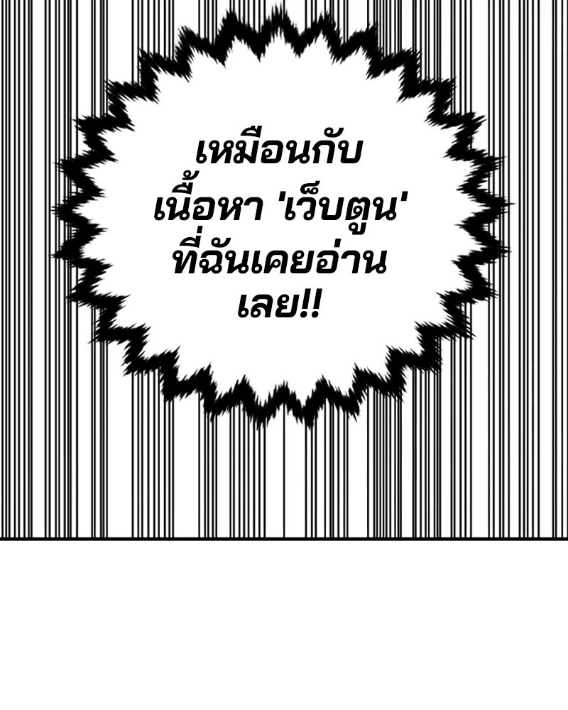 Player - หน้า 5