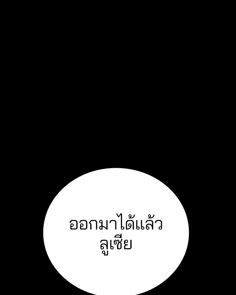 Player - หน้า 1