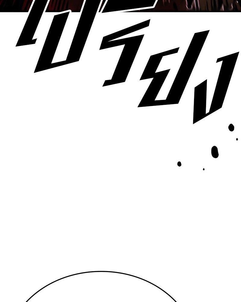 Player - หน้า 75